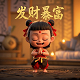 大连滚子电脑版